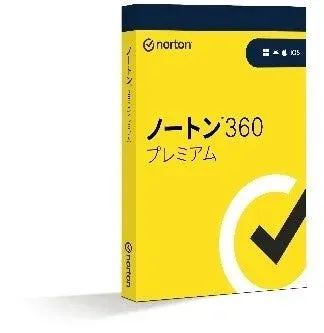 ノートン360プレミアムのソフトウェアパッケージ