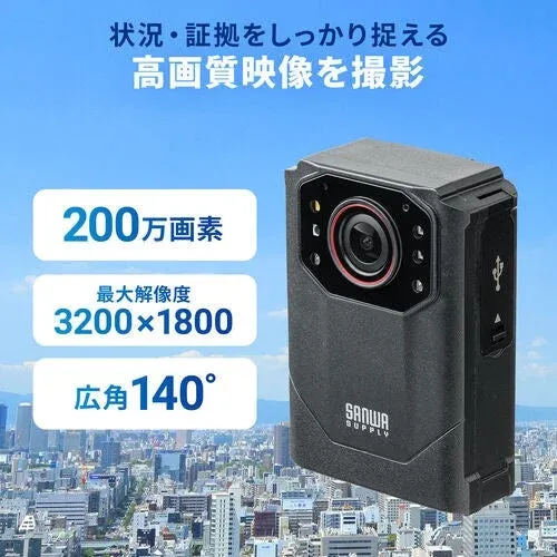 高画質映像を撮影するボディカメラ