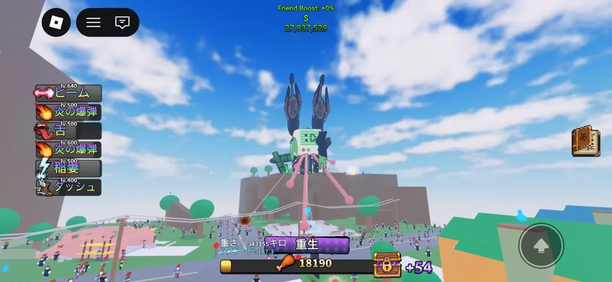 Robloxフィールド画面