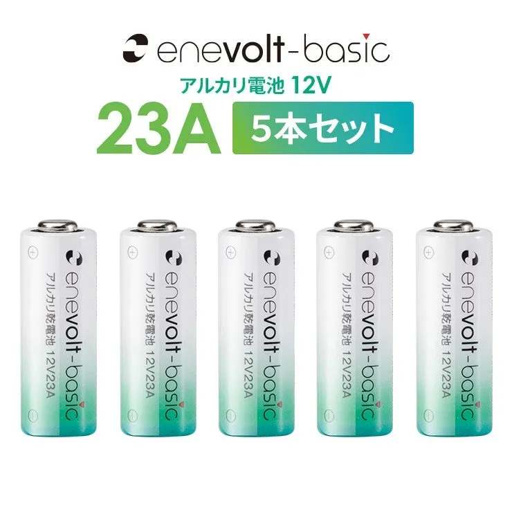 enevolt-basic アルカリ電池 12V 23A 5本セット アルカリ乾電池 12V23A