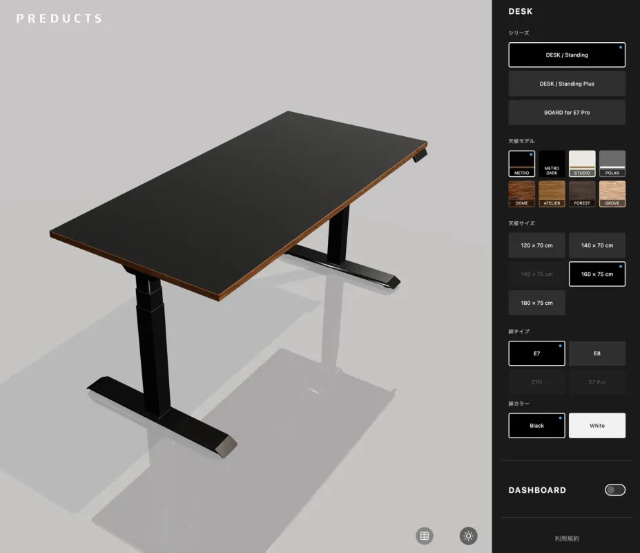 デスクのシリーズと対応サイズ、モデルの組み合わせを選択