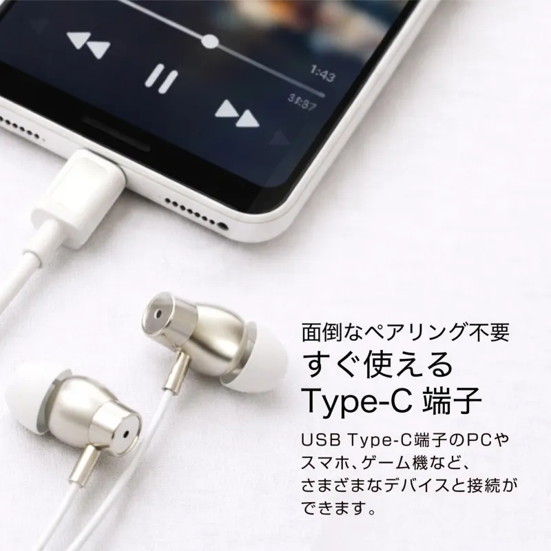 USB Type-C端子のPCやスマホ、ゲーム機など、さまざまなデバイスと接続ができます。