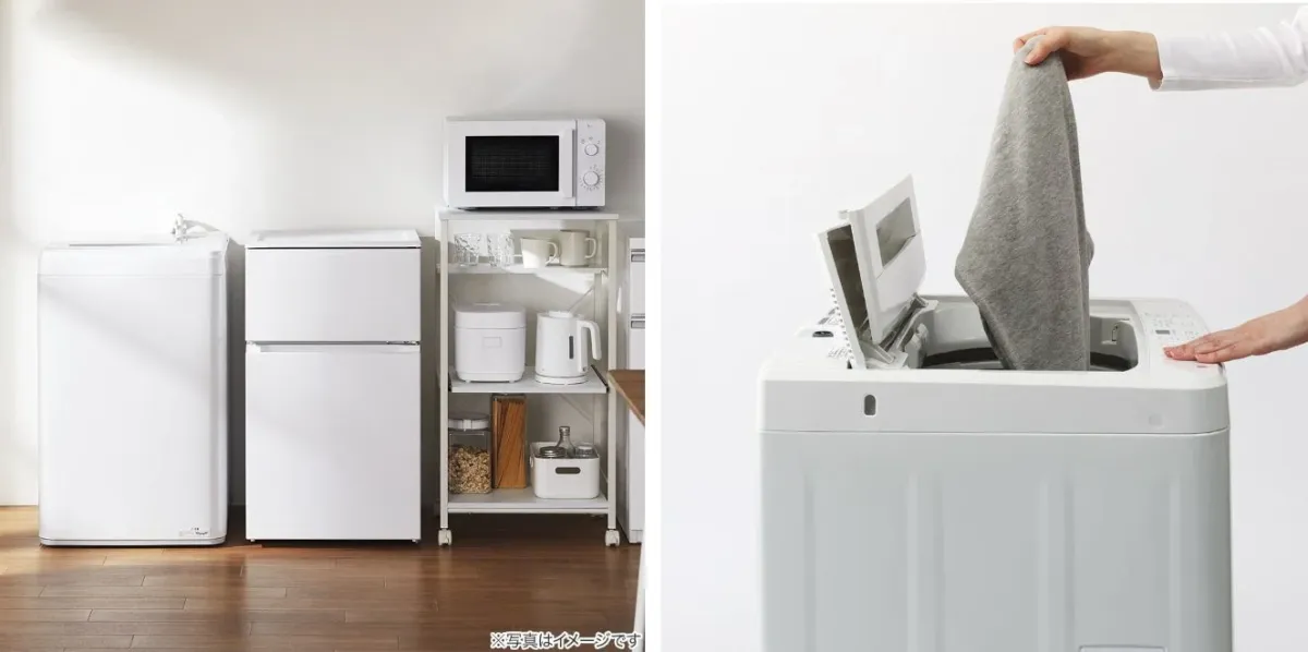 4.5kg全自動洗濯機 NT45T1