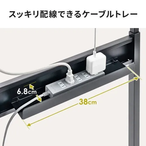 ケーブルトレイで配線整理
