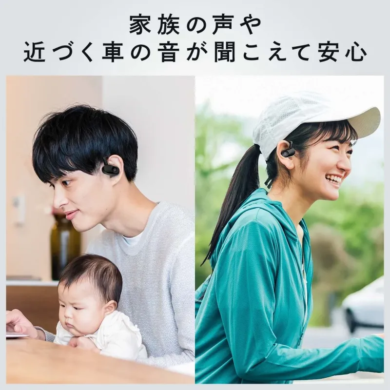 家族の声や近づく車の音が聞こえて安心