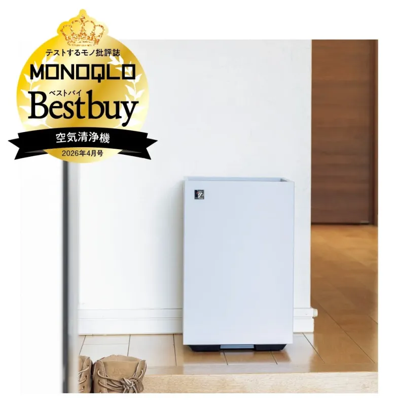 MONOQLO ベストバイ 空気清浄機 2026年4月号
