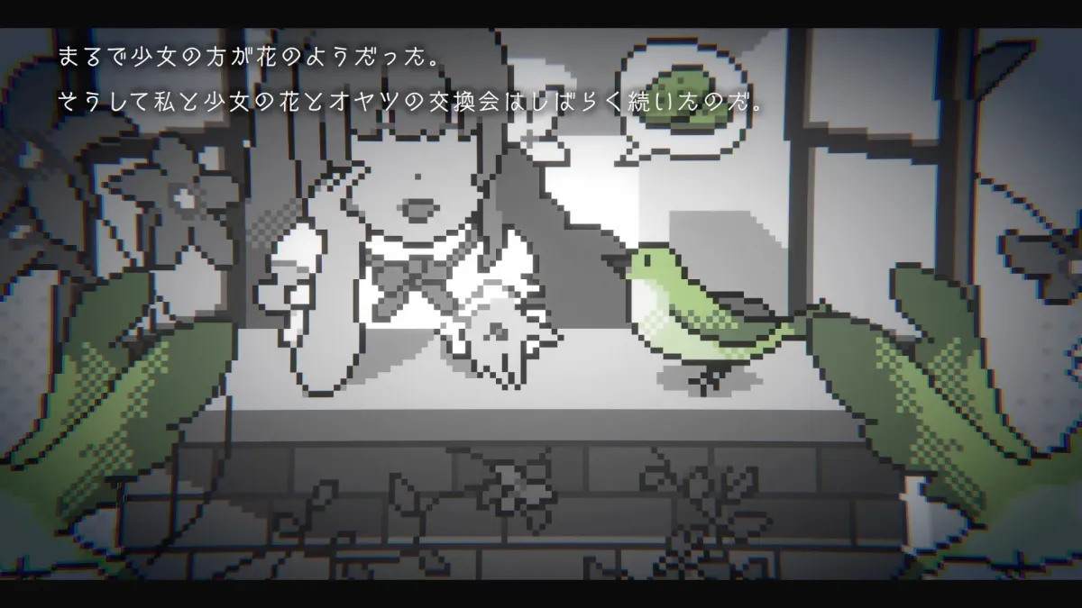 少女と鳥のモノクロピクセルアート