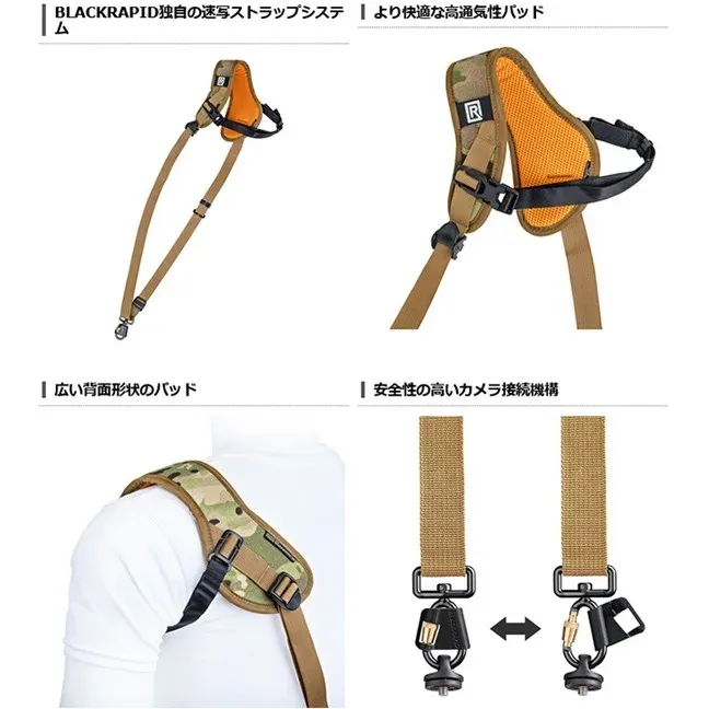 BLACKRAPID スポーツ X エクストラコンフォート マルチテラインの速写システム