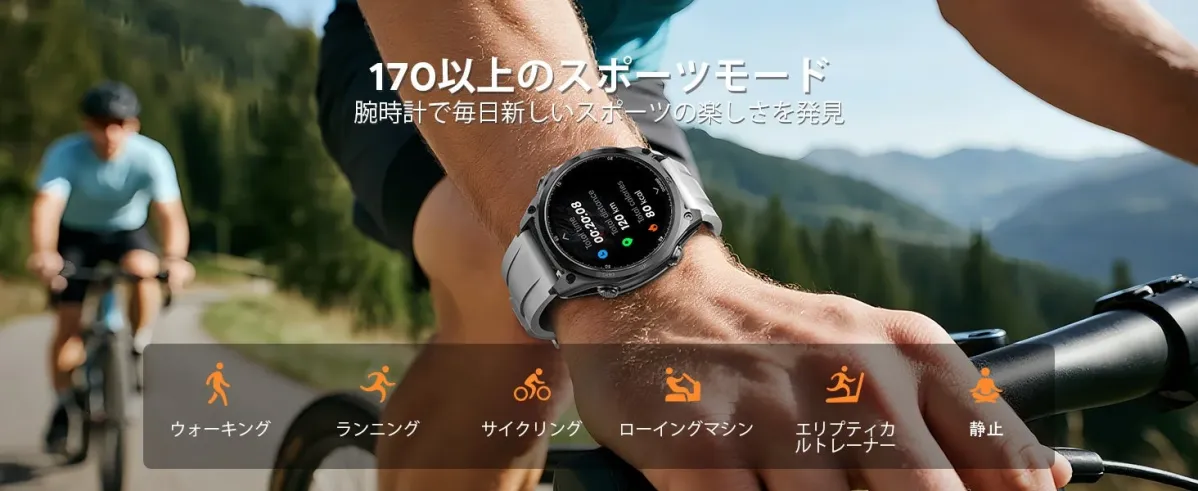 スポーツモード