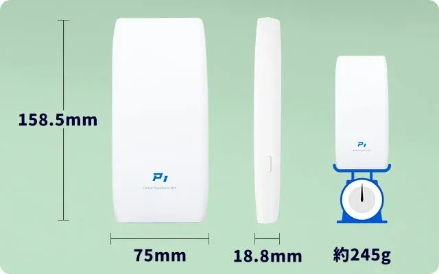 白い長方形のポータブルWi-Fiデバイスのサイズ
