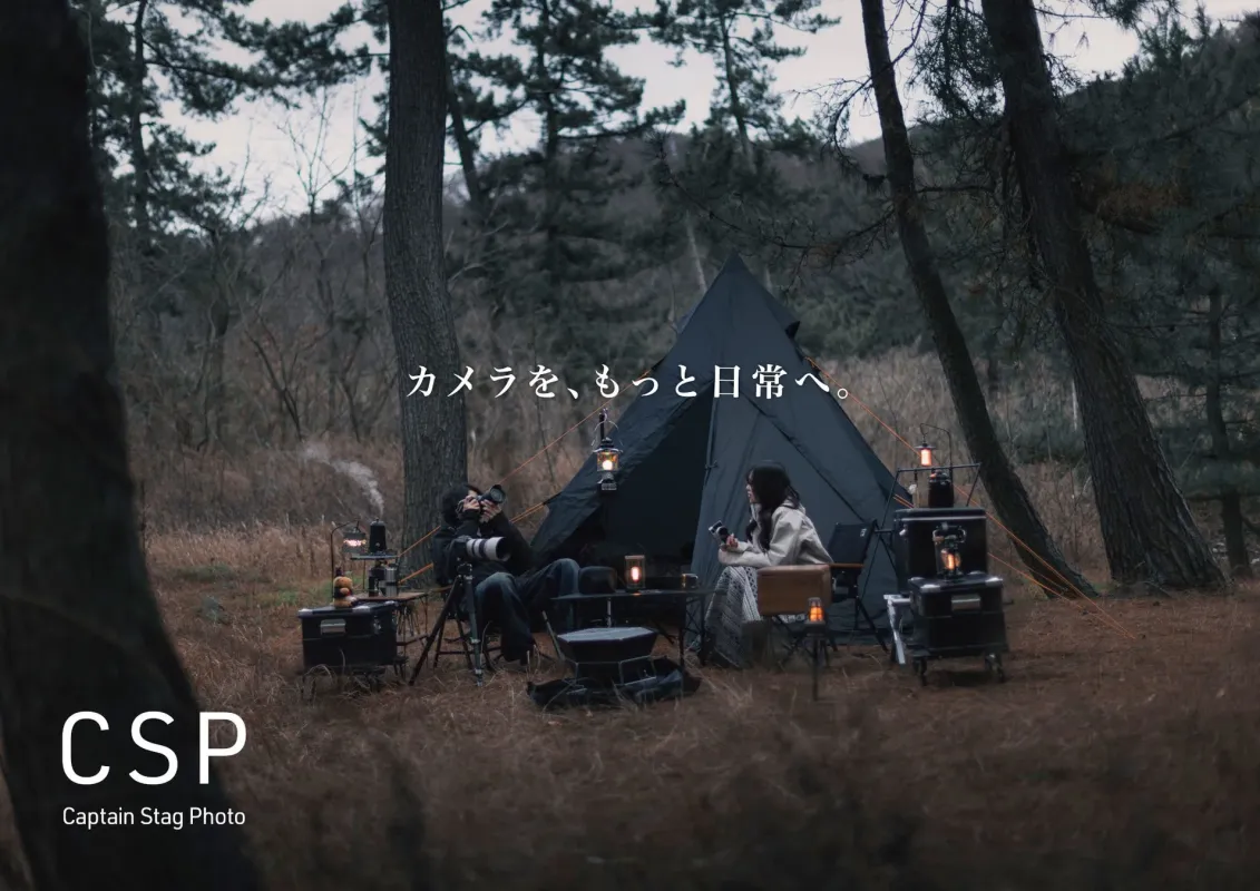 森の中でカメラを構えるカップル