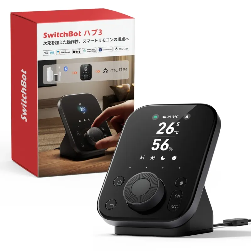 SwitchBot ハブ3