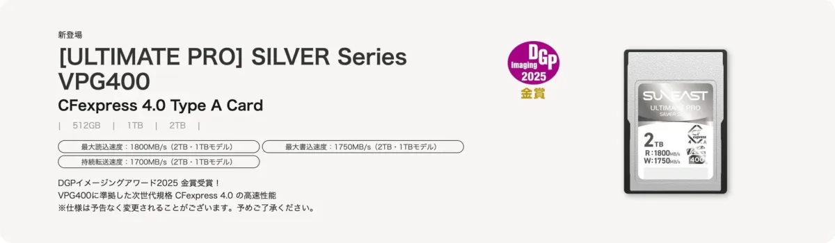 SUNEAST ULTIMATE PRO SILVER Series CFexpress 4.0 Type Aカード