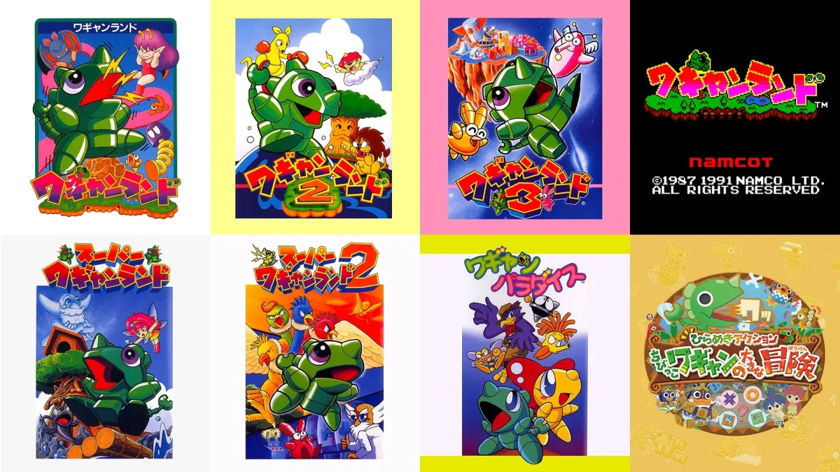 ワギャンランドシリーズ