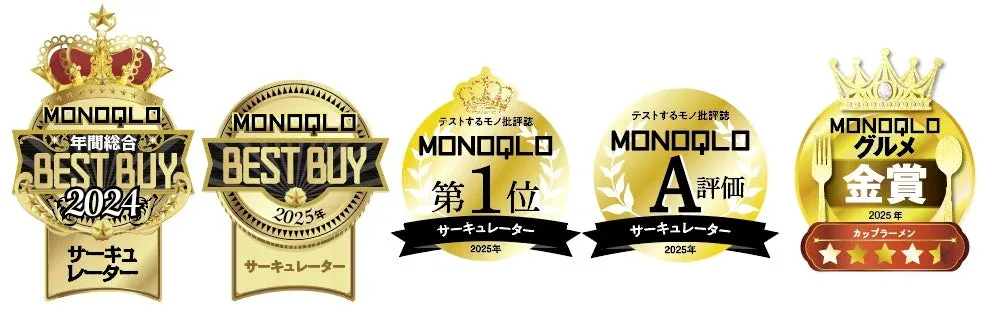MONOQLO認証マーク
