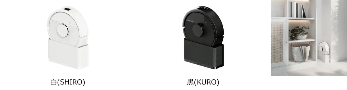 白と黒のロボット掃除機(ルンバ)がそれぞれ充電ドックに収納された状態