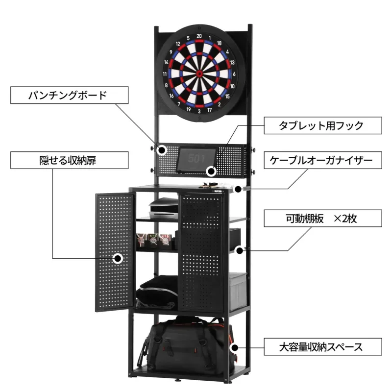ダーツボード付きの多機能な黒い収納ラック