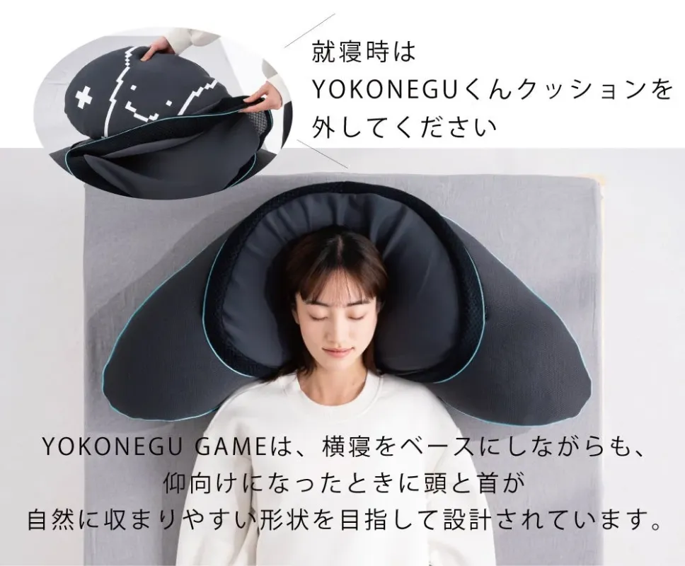 就寝時の使用イメージ