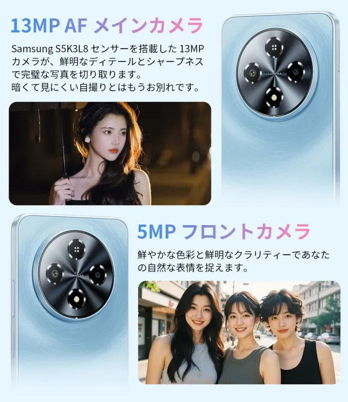 1300万画素高解像度リアカメラ