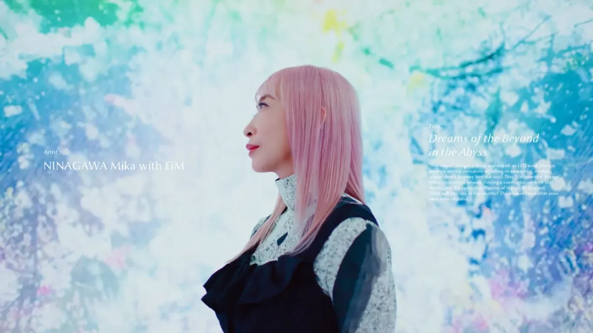 ピンクの髪の女性が幻想的な光の空間に立つ。蜷川実花とEiMによるアート作品「Dreams of the Beyond in the Abyss」の一場面