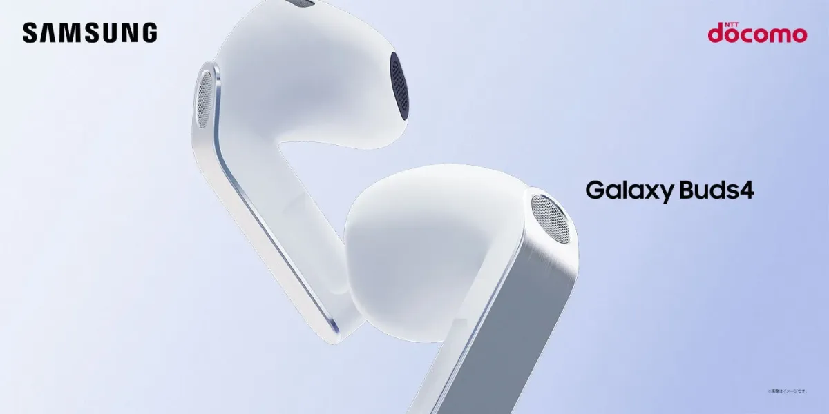 Samsung Galaxy Buds4