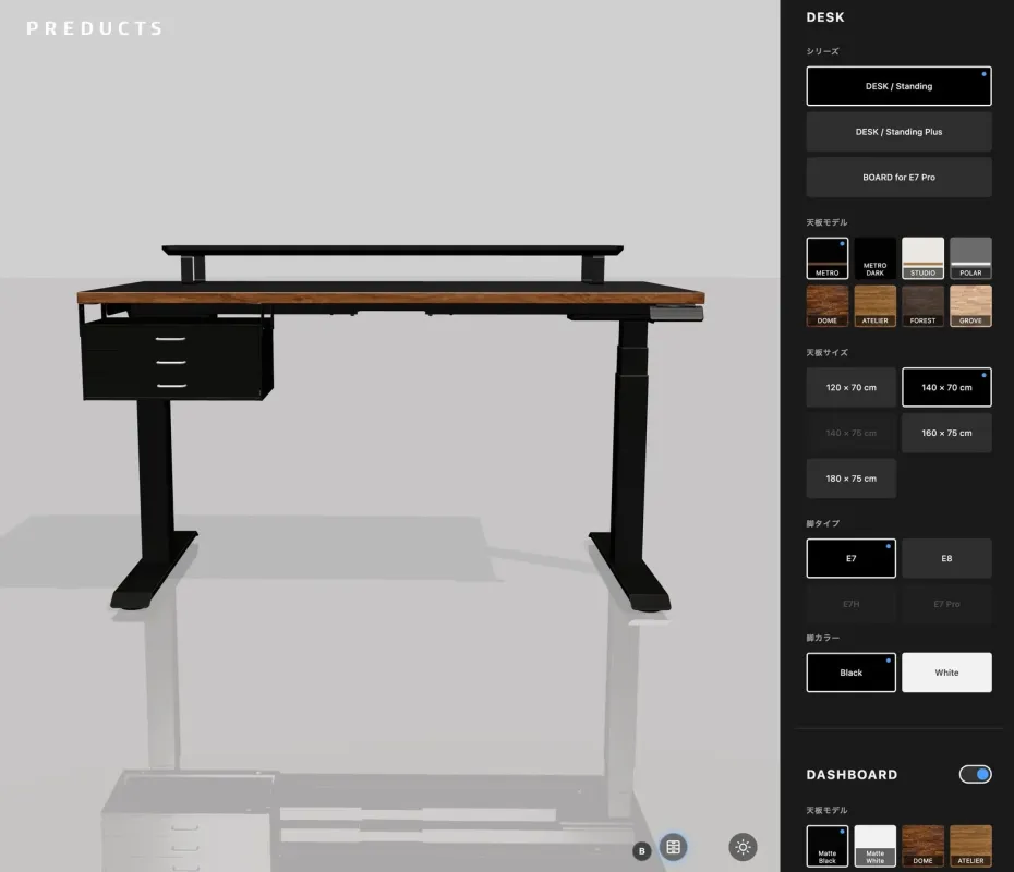 モジュールの選択（Drawer Three）