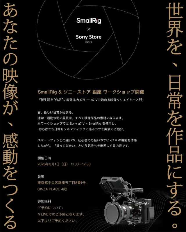 イベント限定ギフト