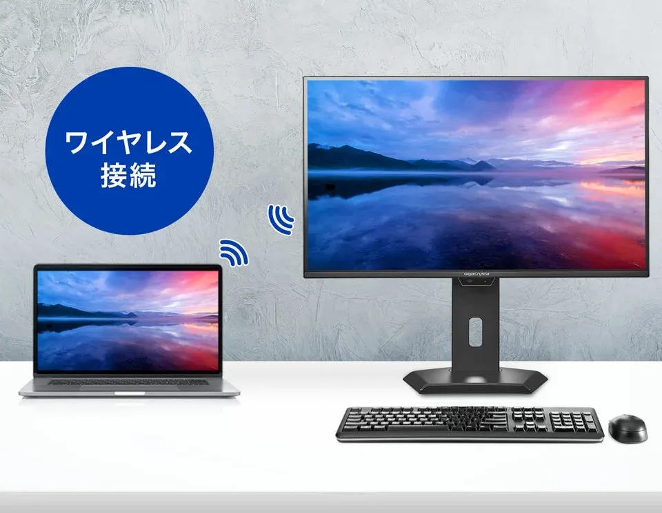 ワイヤレスPC接続