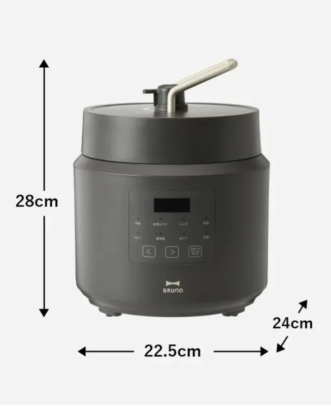 BRUNO デイリー圧力クッカーのサイズ