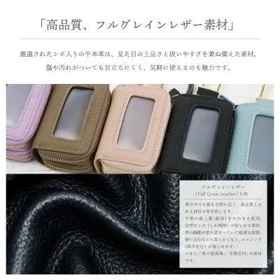 フルグレインレザーの説明