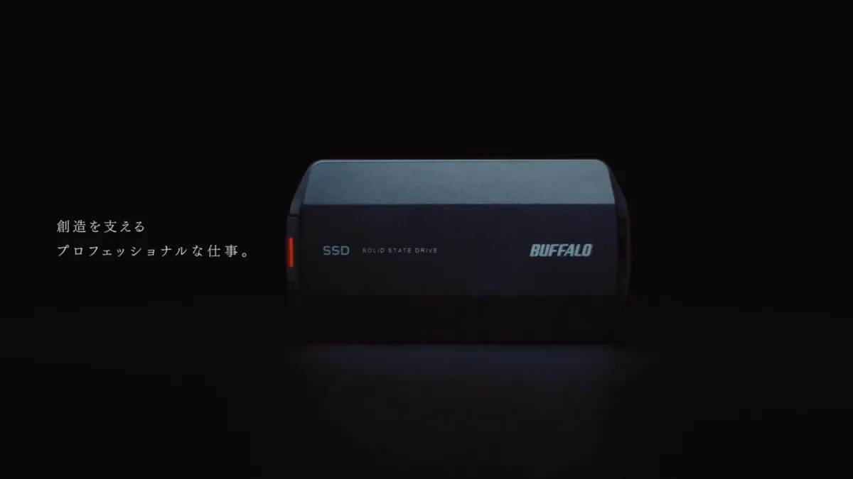 暗い背景にBUFFALO製のSSDが写っており、「創造を支えるプロフェッショナルな仕事。」というキャッチコピーが添えられています。