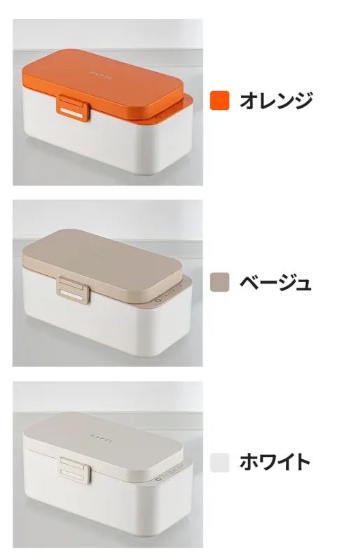 HAPPL オレンジ ベージュ ホワイト