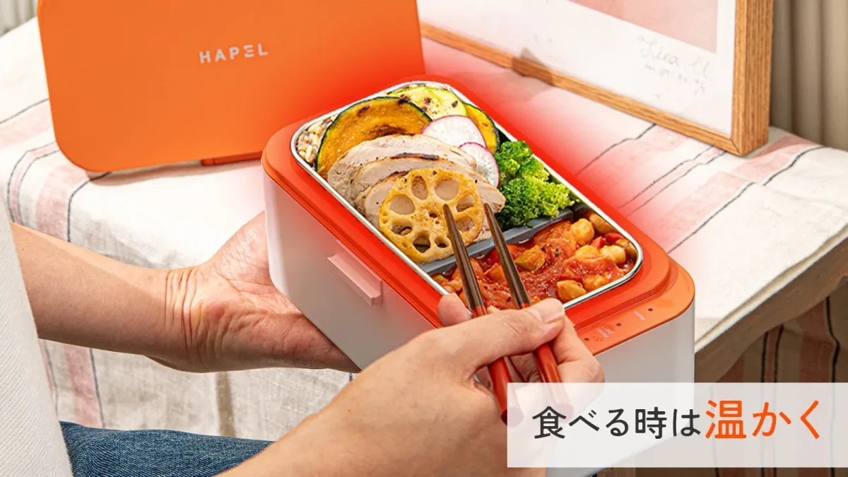 HAPEL 食べる時は温かく