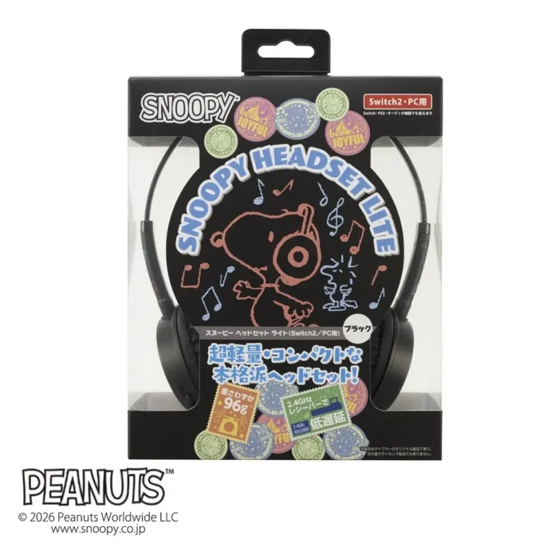 スヌーピー ヘッドセット ライト（ブラック）