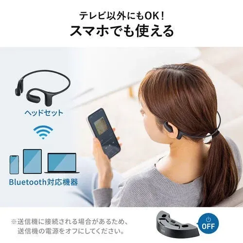 骨伝導ヘッドセットがスマートフォンやタブレット、ノートパソコンなどのBluetooth対応機器と接続できることを示す画像