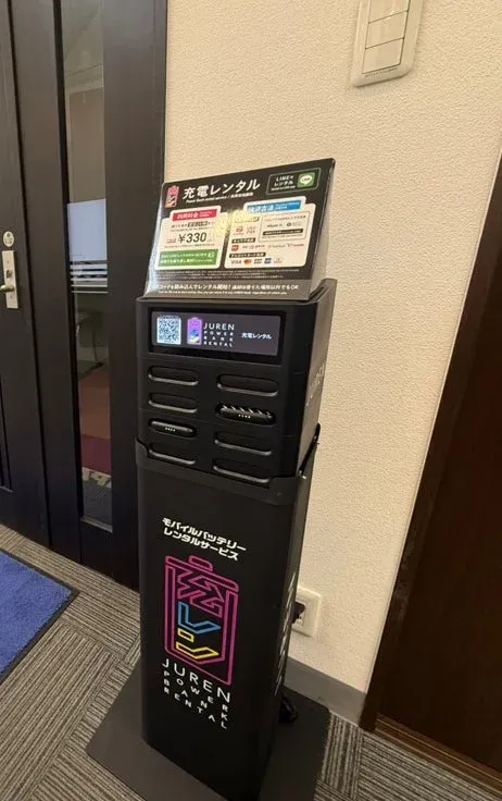 JURENのモバイルバッテリーレンタルスタンド