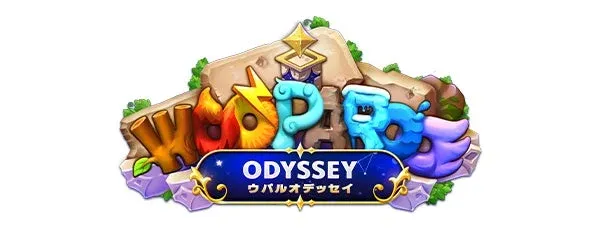 ウパルオデッセイのロゴ