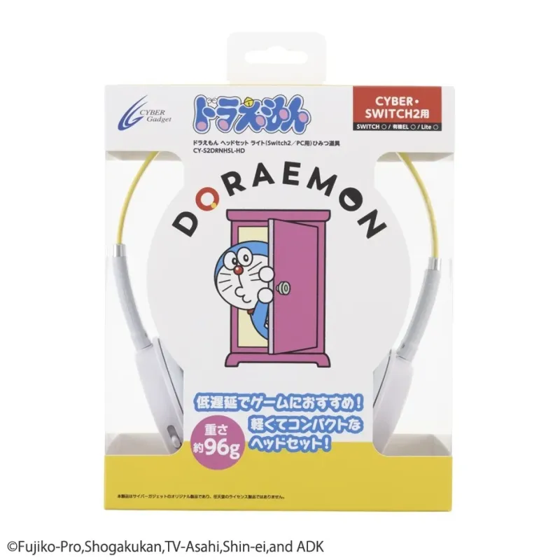 「ひみつ道具」デザインの製品パッケージ