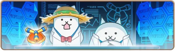 科学者のような服装をした2匹の猫キャラクターが、青い未来的な研究室のような背景でプロペラ型の装置を前にしているイラスト。発明や研究のテーマを思わせます。