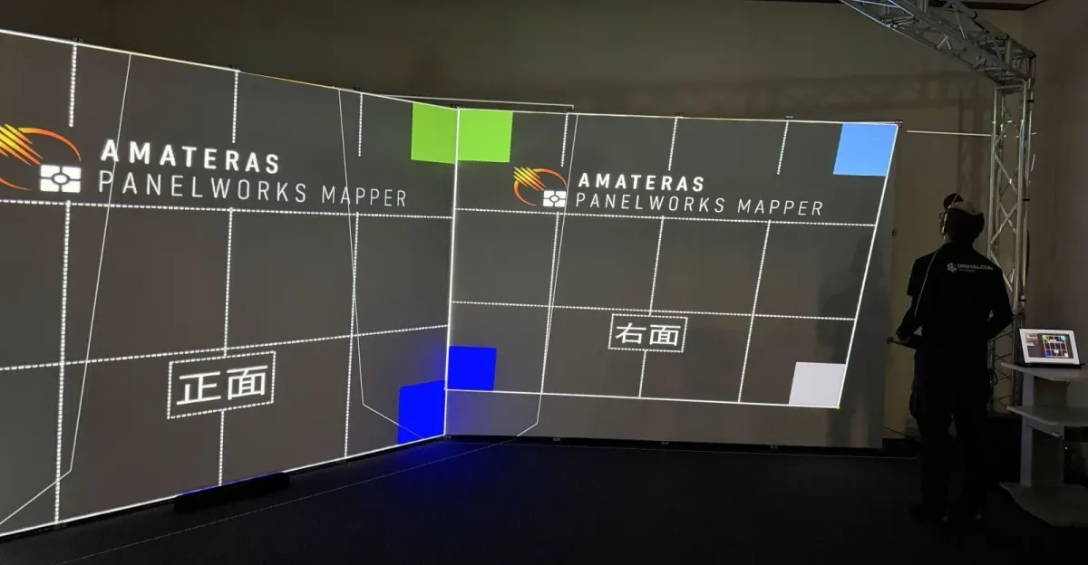 AMATERAS PANELWORKS MAPPERのプロジェクションマッピング調整画面