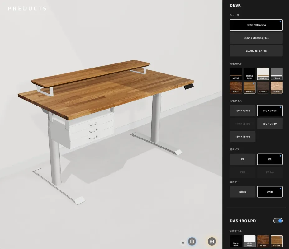 照明・空間の選択