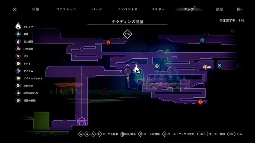 ゲーム内画面(4)