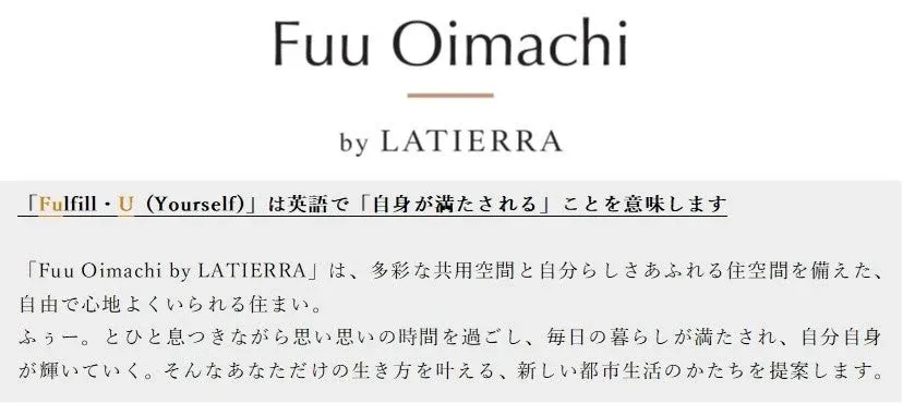 ブランドストーリー