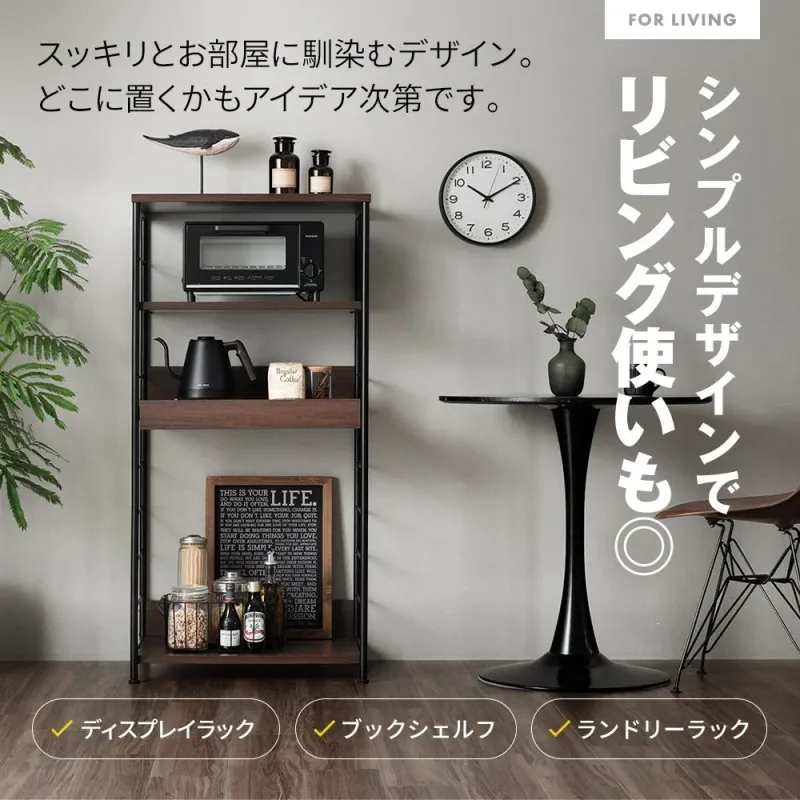 スッキリとお部屋に馴染むデザイン