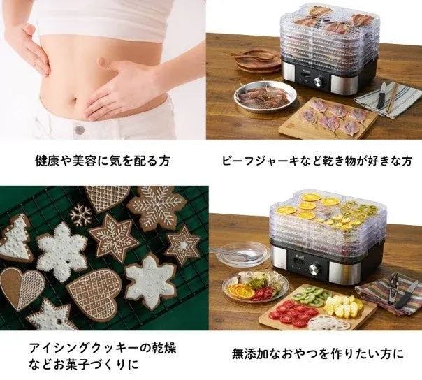 フードドライヤーの多様な用途