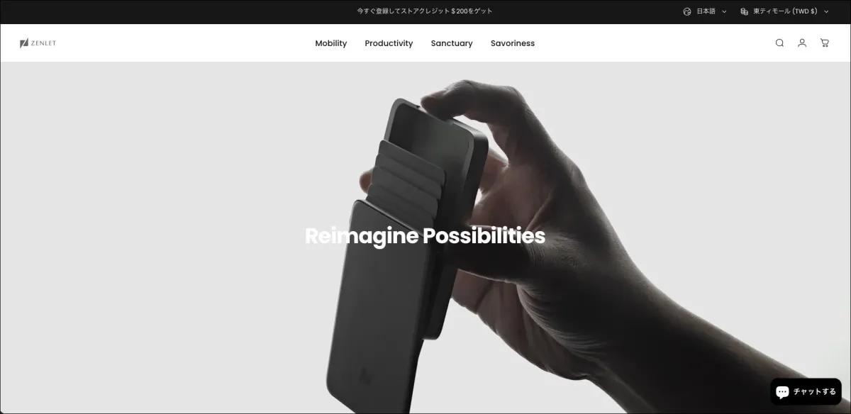 ZENLETグローバル公式サイト画面