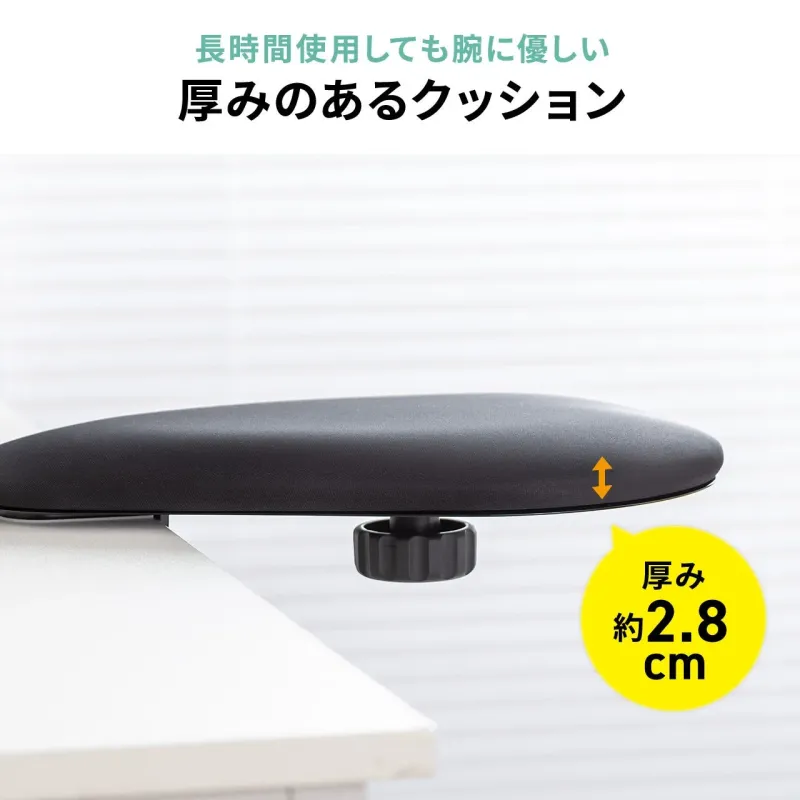 クッション厚み