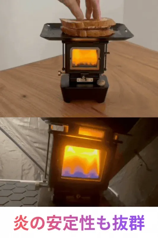 小型のポータブルストーブでサンドイッチを温め、テント内で安定した炎が燃える様子