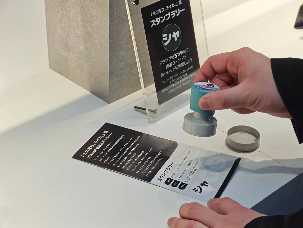 スタンプラリーの様子