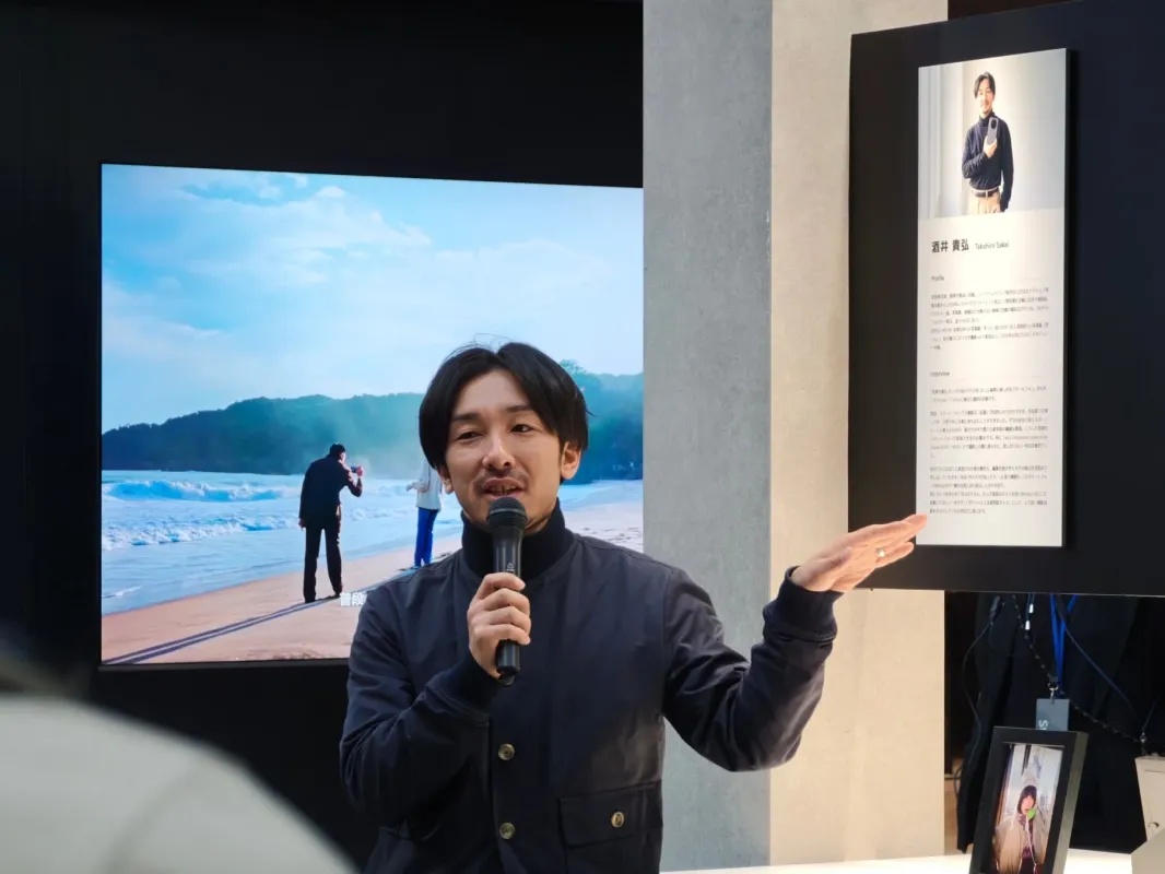 酒井貴弘氏によるプレゼンテーション